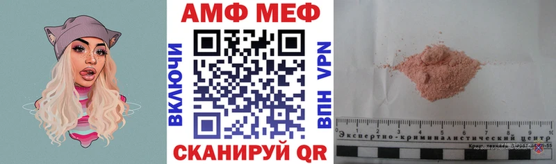 АМФ 98% Кубинка