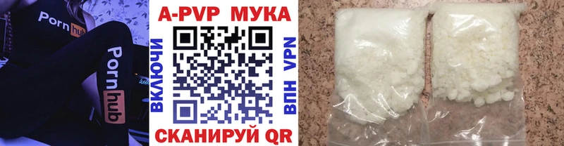 OMG ссылка Кубинка APVP крисы CK