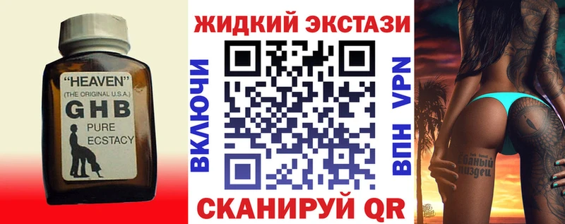 Бутират BDO  Кубинка 