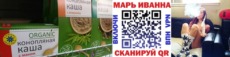 закладки  Кубинка  Cannafood марихуана 