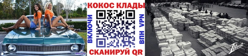 Кокаин VHQ hydra онион Кубинка