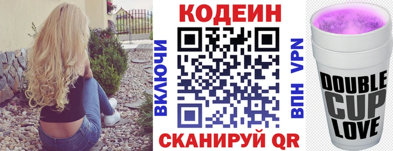магазин продажи наркотиков  Кубинка  Кодеин Purple Drank 