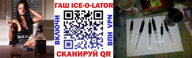 купить цена Кубинка ГАШ гашик