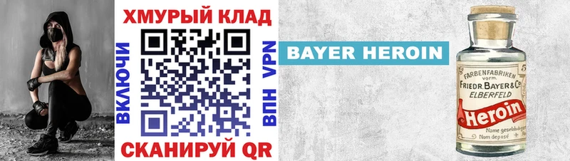 Героин белый Кубинка