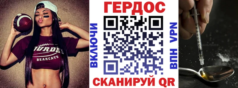 Героин VHQ  Кубинка 