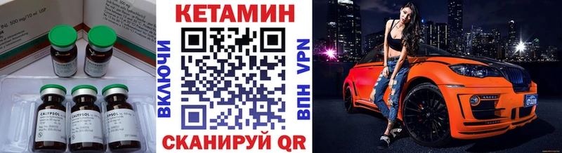 КЕТАМИН ketamine  Кубинка 