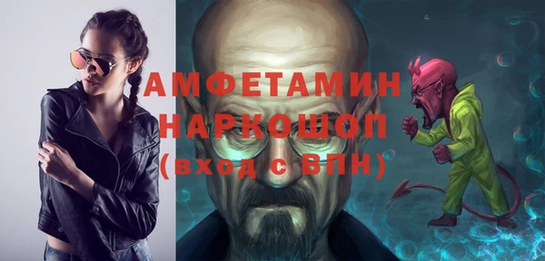 кристаллы Арсеньев