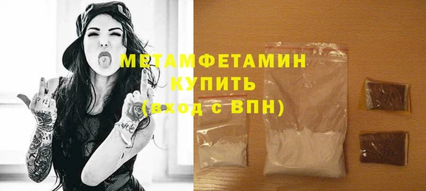 дурь Армянск