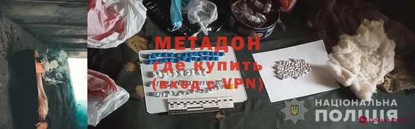 бутират Алексин