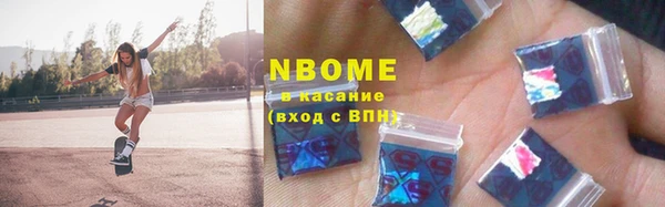 бутират Алексин
