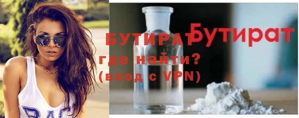 дурь Армянск