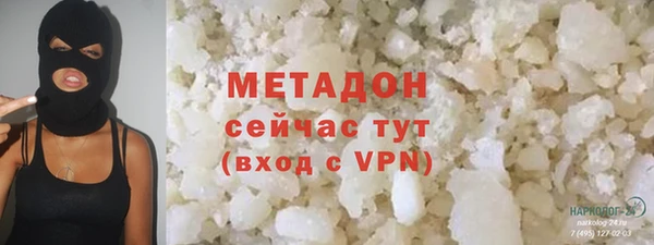 бутират Алексин