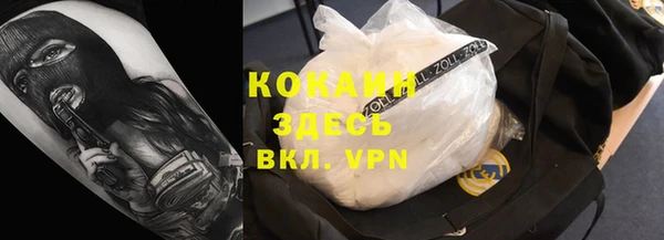 героин Бежецк