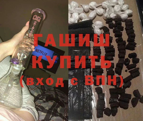 бутират Алексин