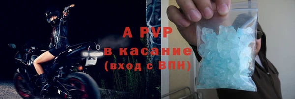 кристаллы Арсеньев