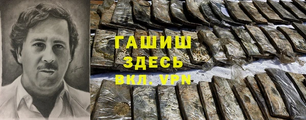 герыч Алзамай