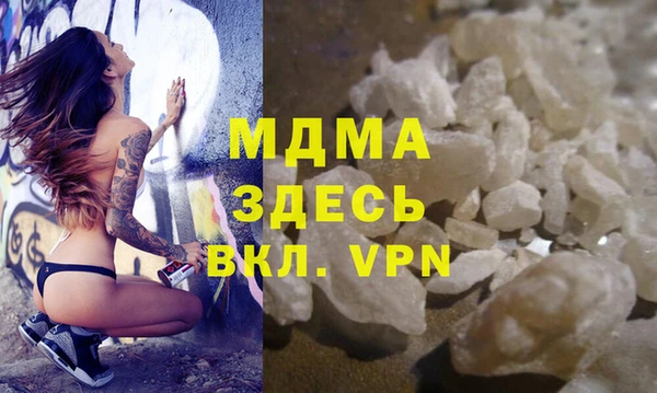 дурь Армянск