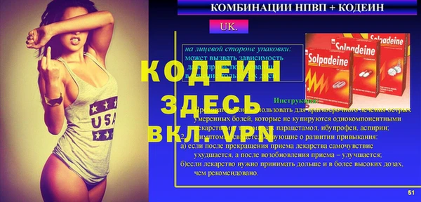 mdpv Алексеевка