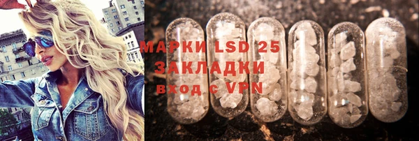 mdpv Алексеевка
