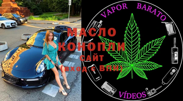кристаллы Арсеньев