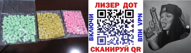 Лсд 25 экстази ecstasy мориарти формула Кубинка дарнет шоп
