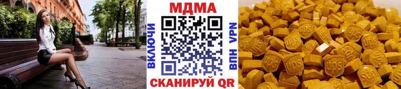 продажа наркотиков  Кубинка  MDMA молли 