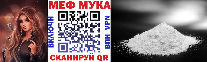 цена наркотик Кубинка блэк спрут зеркало Меф 4 MMC