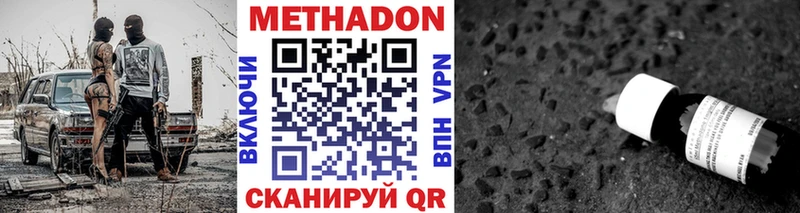 ссылка на мегу вход  Кубинка  МЕТАДОН мёд  мориарти наркотические препараты  хочу наркоту 