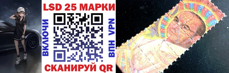 где купить   Кубинка  hydra ТОР  Наркотические марки 1500мкг 